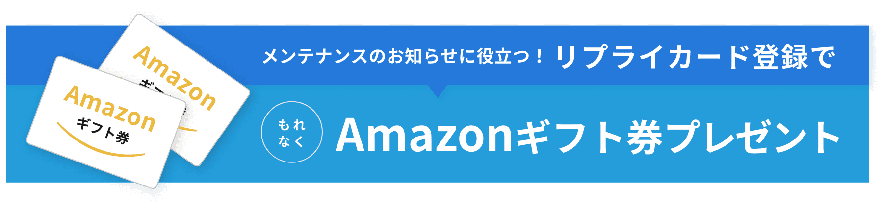 必要な情報を入力してください。貴社名や住所に変更がある場合は、修正をしてください。